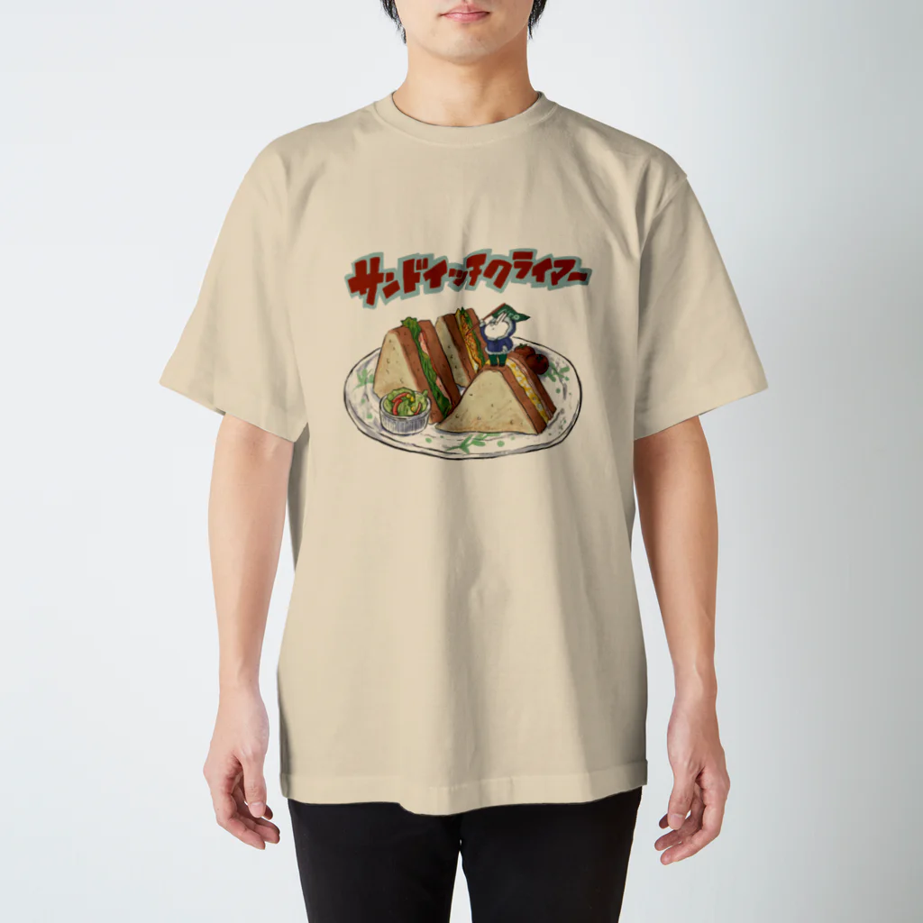 ヨシサコツバサのサンドイッチクライマー Regular Fit T-Shirt