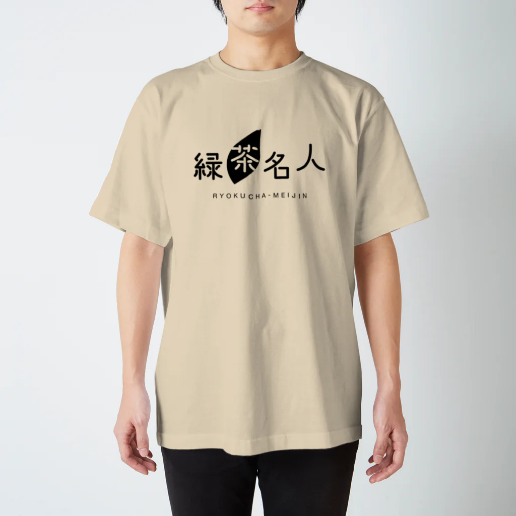 緑茶名人グッズショップの緑茶名人Tシャツ（ヘザーベージュ） スタンダードTシャツ