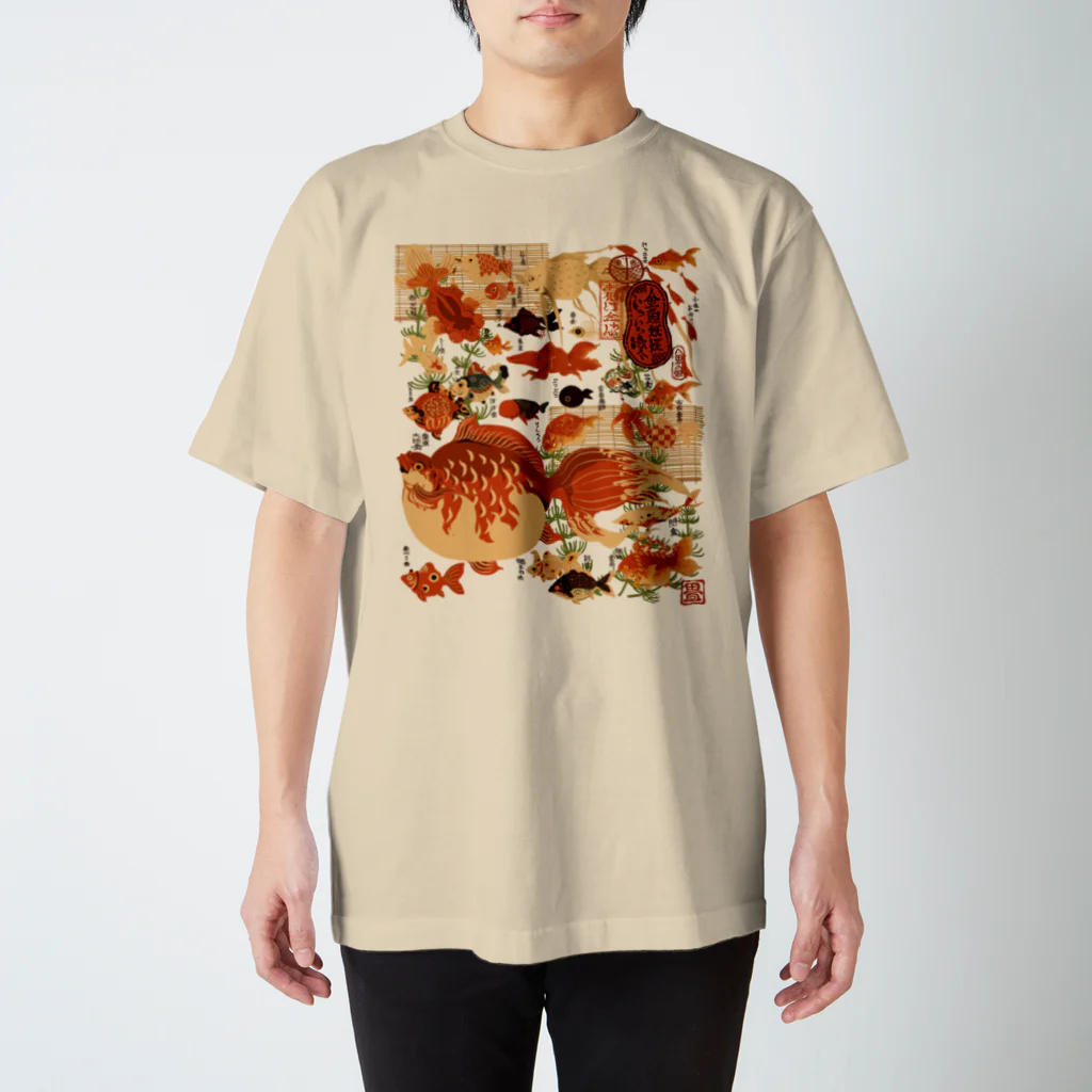 花日和 畳の金魚妖怪(黒字) Regular Fit T-Shirt