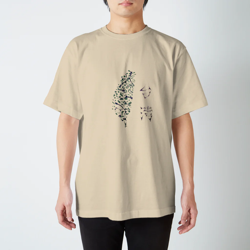 sakuraebiの愛台灣 Regular Fit T-Shirt