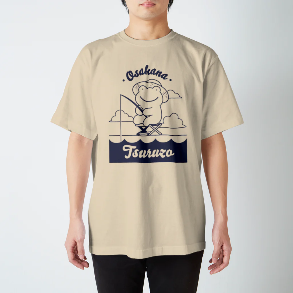 ケロ工場のお魚釣るぞ（シンプル） スタンダードTシャツ