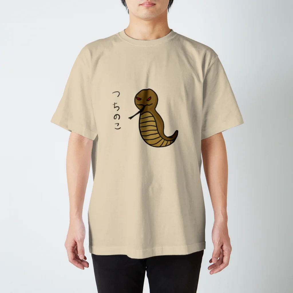 KinakoPinoのつちのこ スタンダードTシャツ