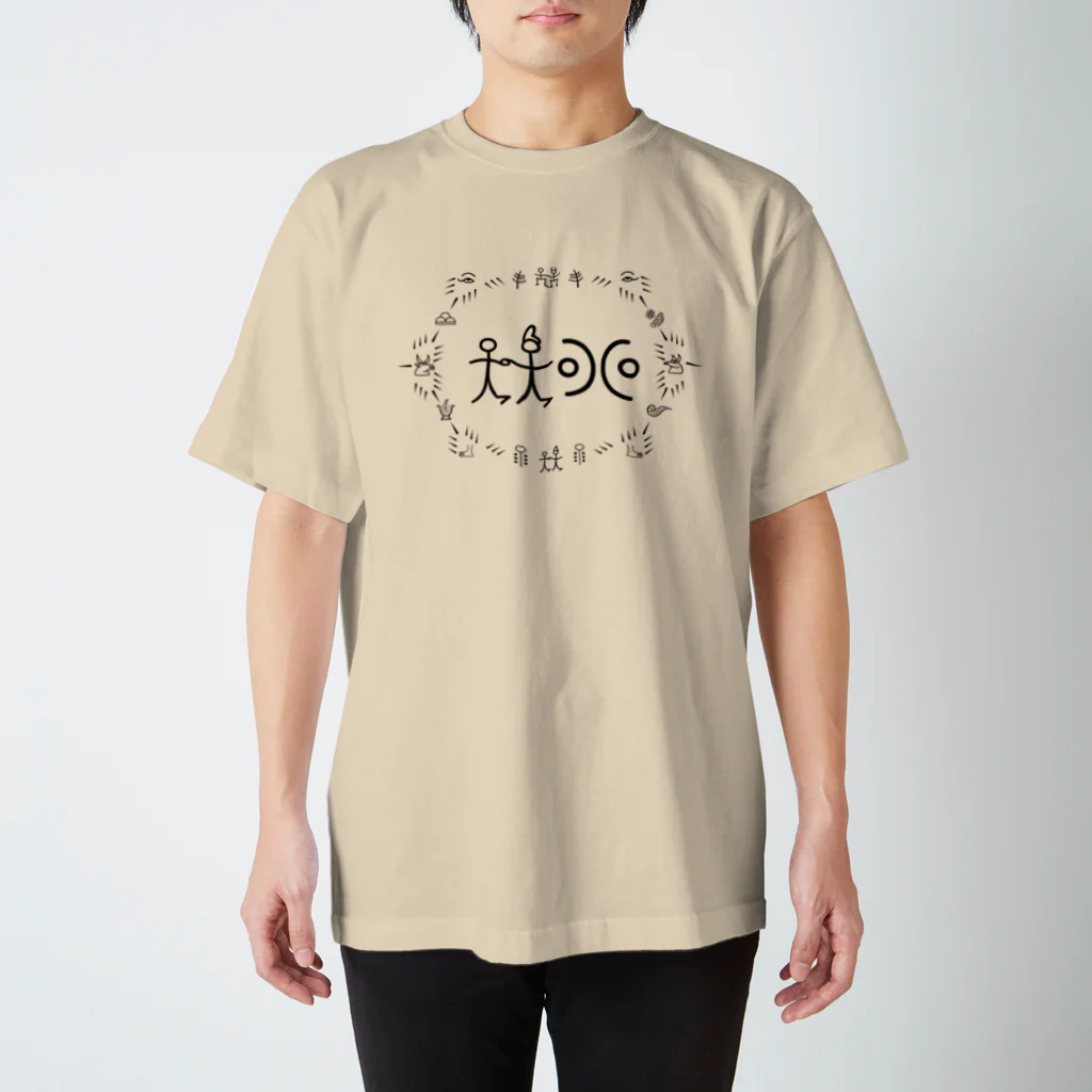 三重殺セカンドの店のトンパ文字 「阿部」 Regular Fit T-Shirt