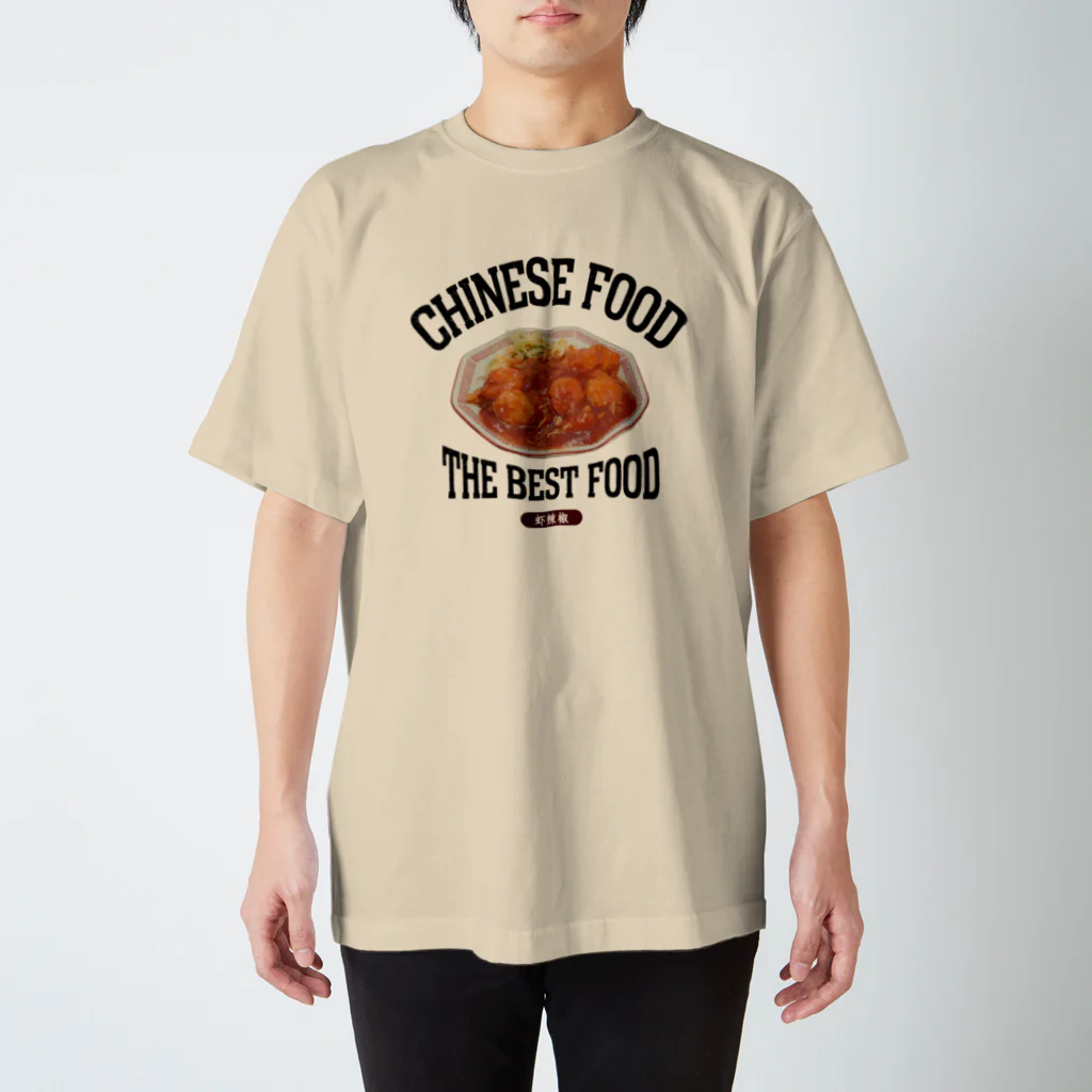 メシテロタイプ（飯テロTシャツブランド）のエビチリ（虾辣椒）（ビンテージ風） Regular Fit T-Shirt