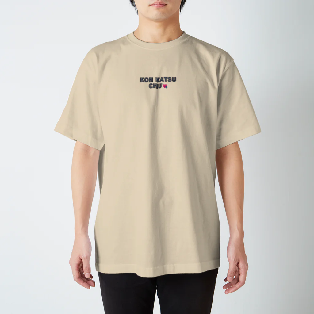 aN:poyoyoのKON KATSU CHU💘婚活中/コンカツ中 Regular Fit T-Shirt