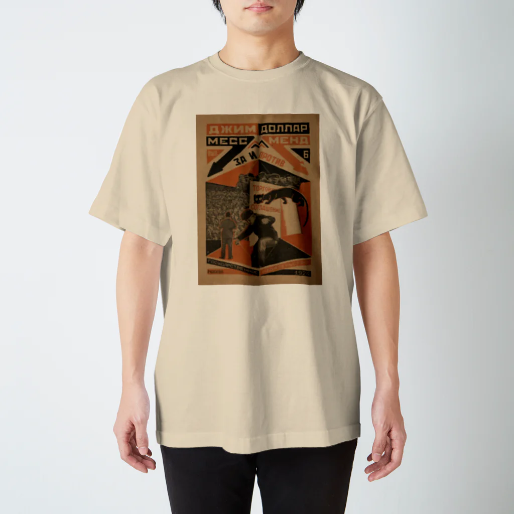 YS VINTAGE WORKSのソビエト　猫と労働者 スタンダードTシャツ