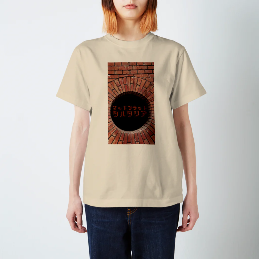 サナマリア衣料店の前文明の記憶 3(前後プリント) スタンダードTシャツ