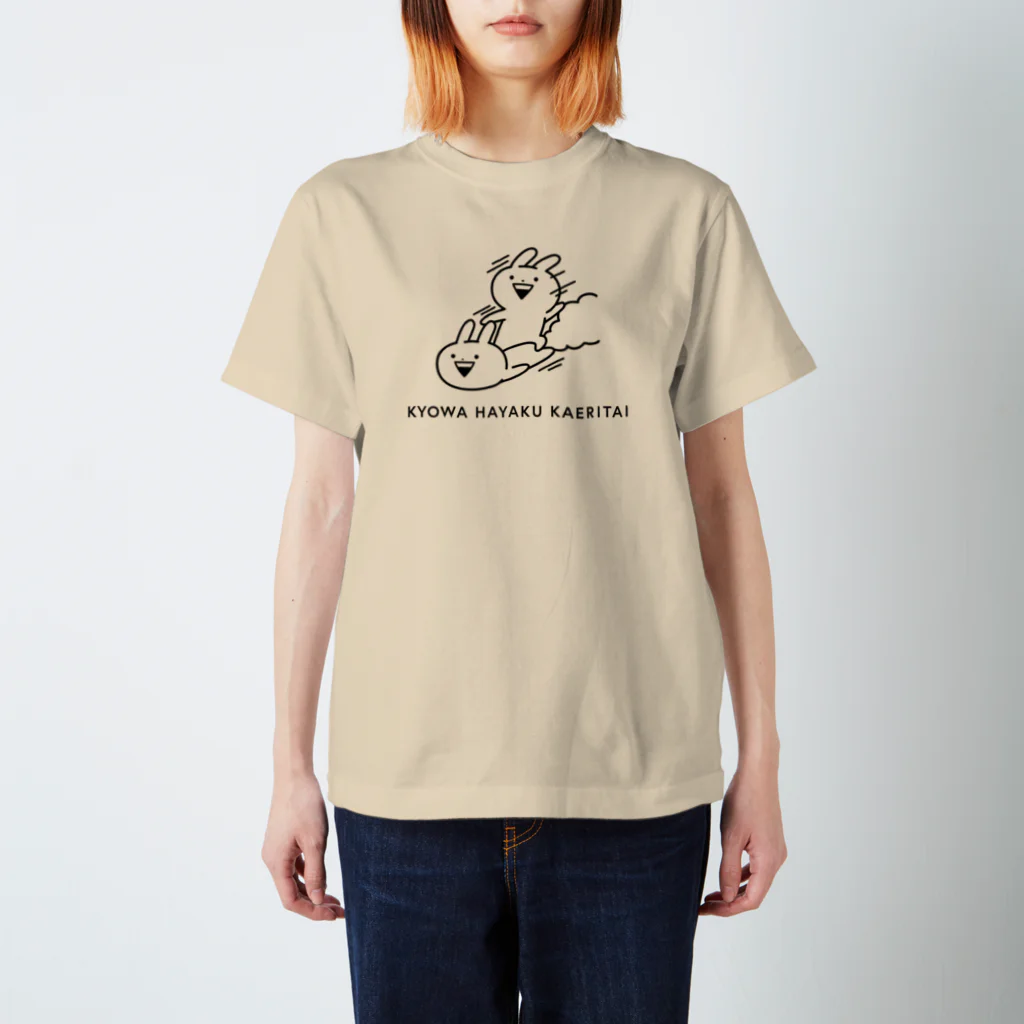 Mintoキャラクターストアのうさぎゅーん！「今日は早く帰りたい」W Regular Fit T-Shirt