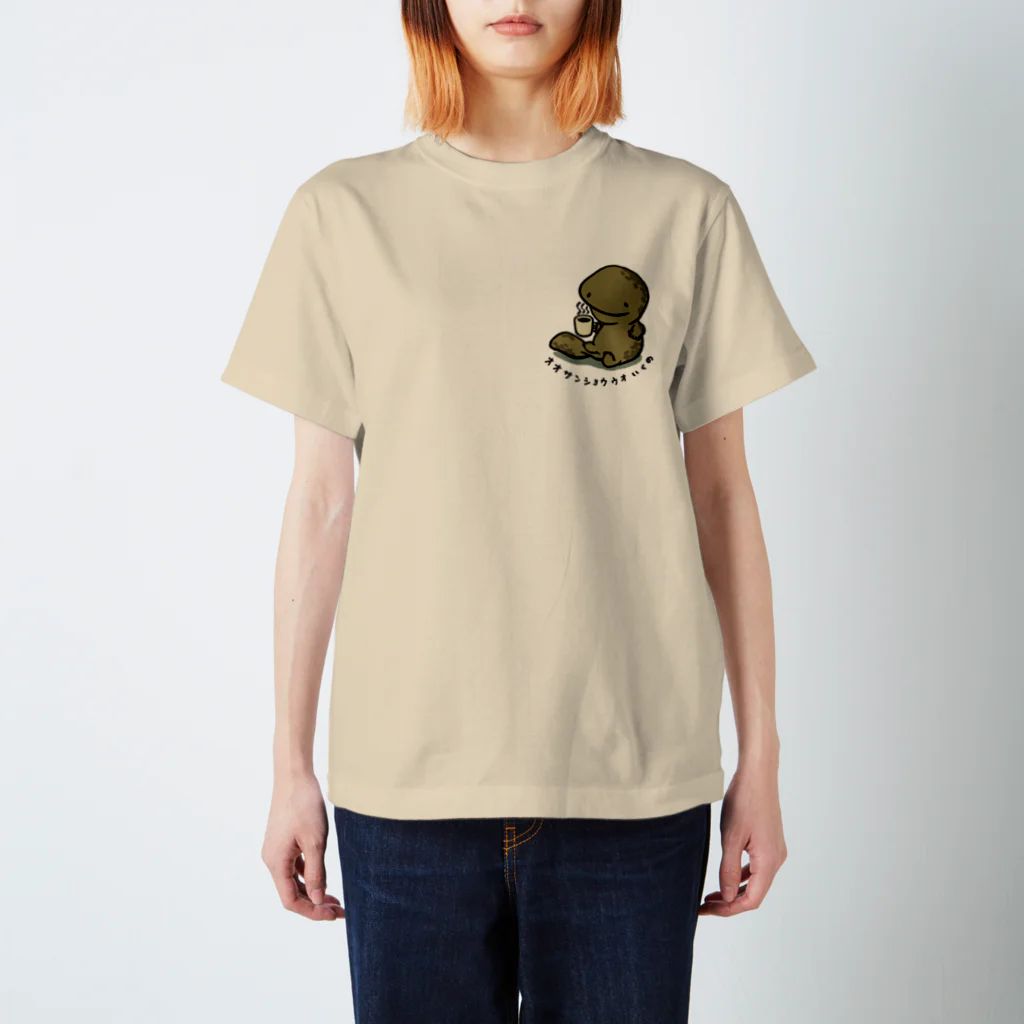 しゅわわのお店のコーヒーオオサンショウウオ Regular Fit T-Shirt