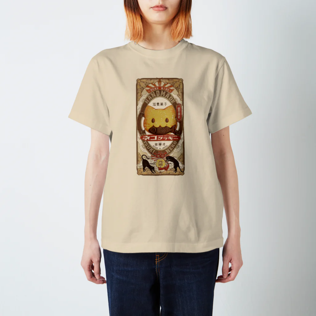 MoonCatのネコクッキーラベル Regular Fit T-Shirt