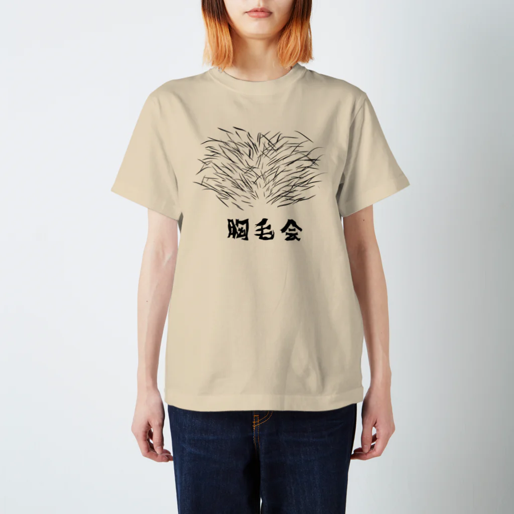 DOSKOI-KUMASANの胸毛会 Regular Fit T-Shirt