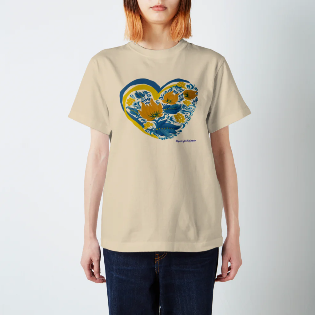  @Petrykivka Japan       💙  💛   ウクライナ伝統画法のペトリキウカハート、大（リボン)  スタンダードTシャツ