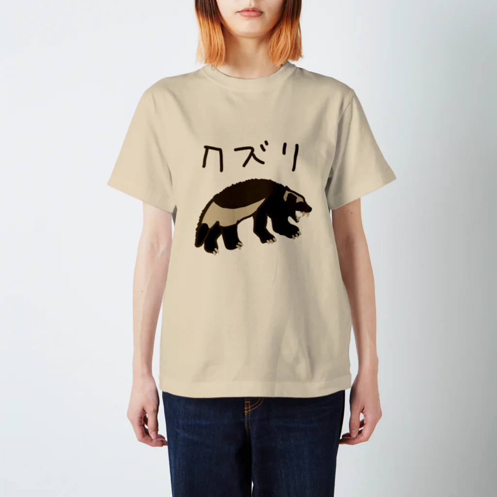 いきものや のの(本館)のクズリ スタンダードTシャツ