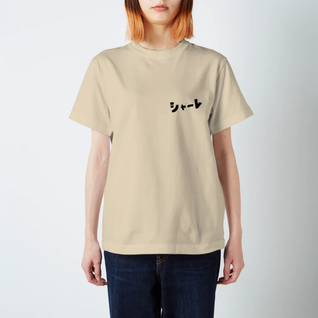 しぶや109のシャーレ(文字) Regular Fit T-Shirt