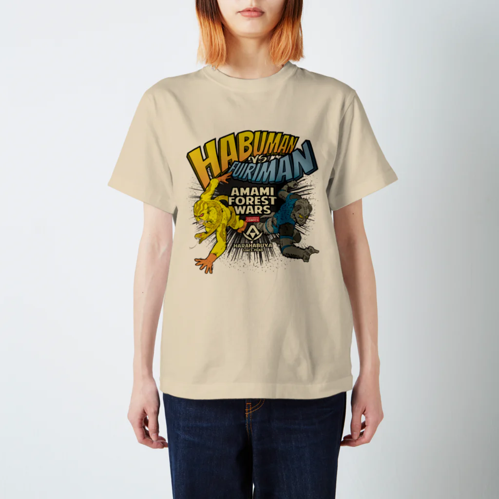 原ハブ屋【SUZURI店】のHABUMAN vs FUIRIMAN（T-GO） Regular Fit T-Shirt