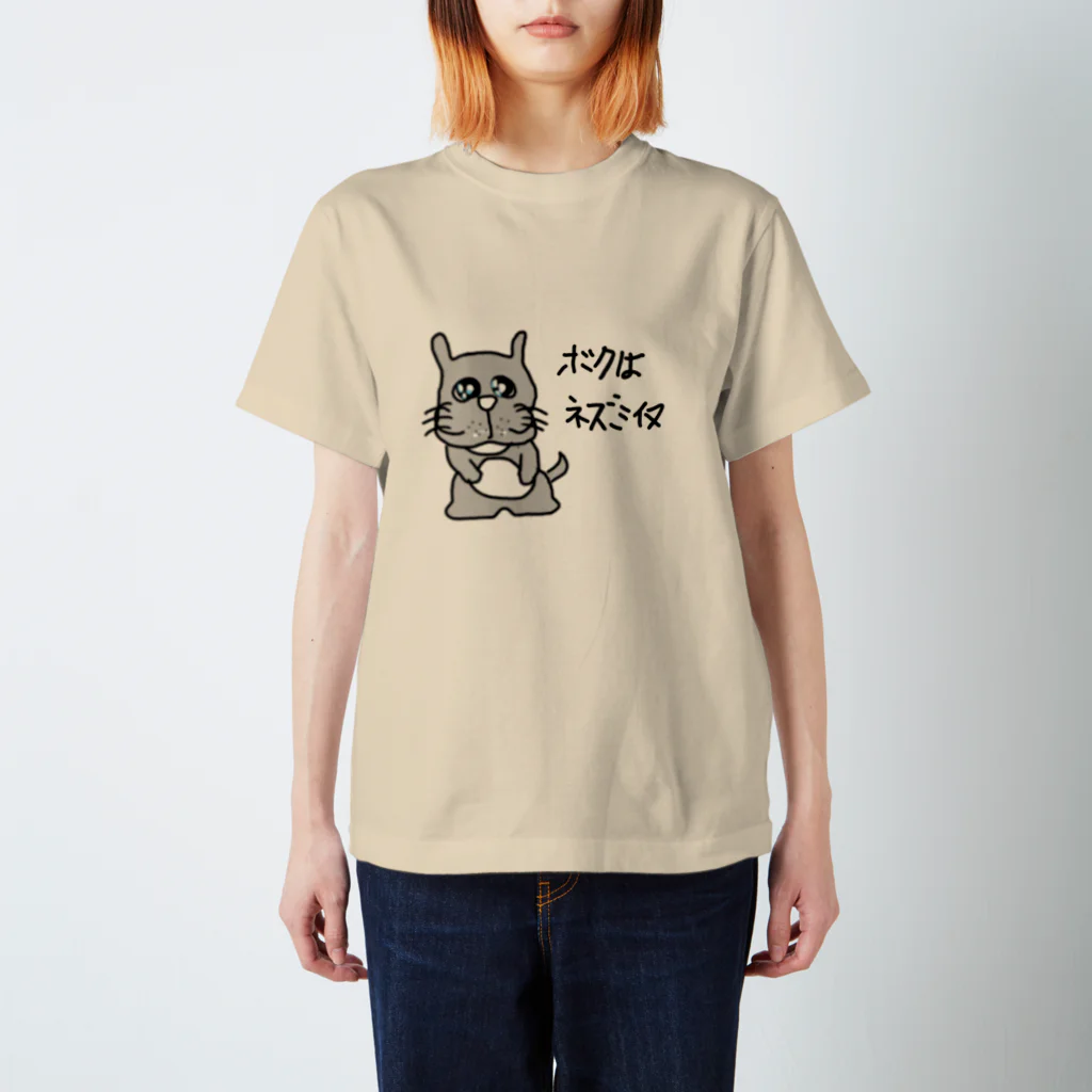 KHMのボクはネズミイヌ スタンダードTシャツ