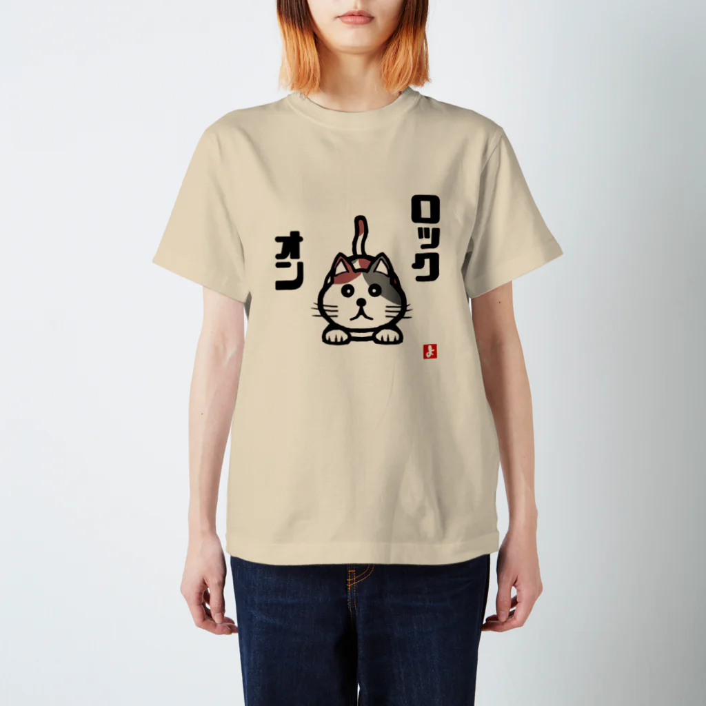 よっしーGoGoのロックオン猫 スタンダードTシャツ