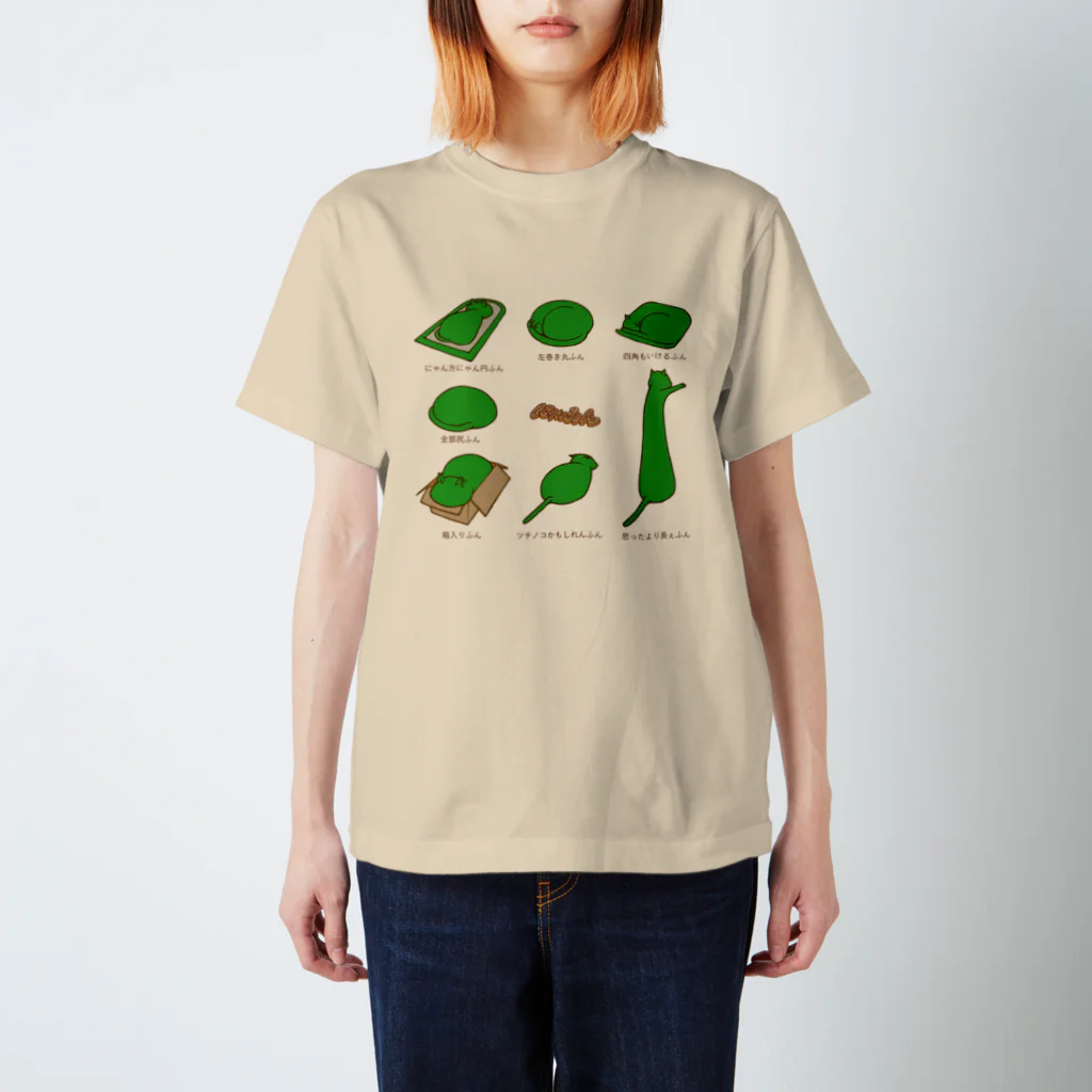 ヨシトミの絵のにゃふん7種 Regular Fit T-Shirt