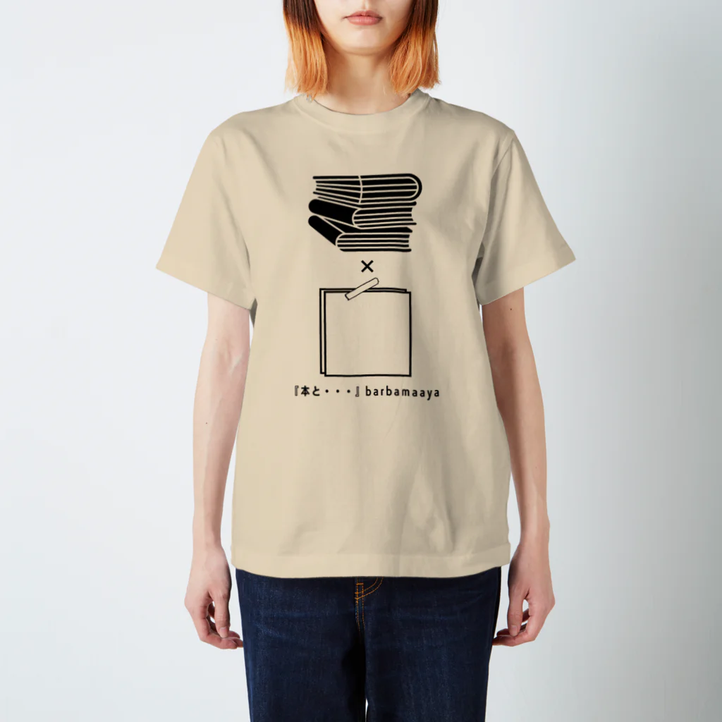 Oh!　Sunny day'sの本と・・・Barbamaaya New Regular Fit T-Shirt