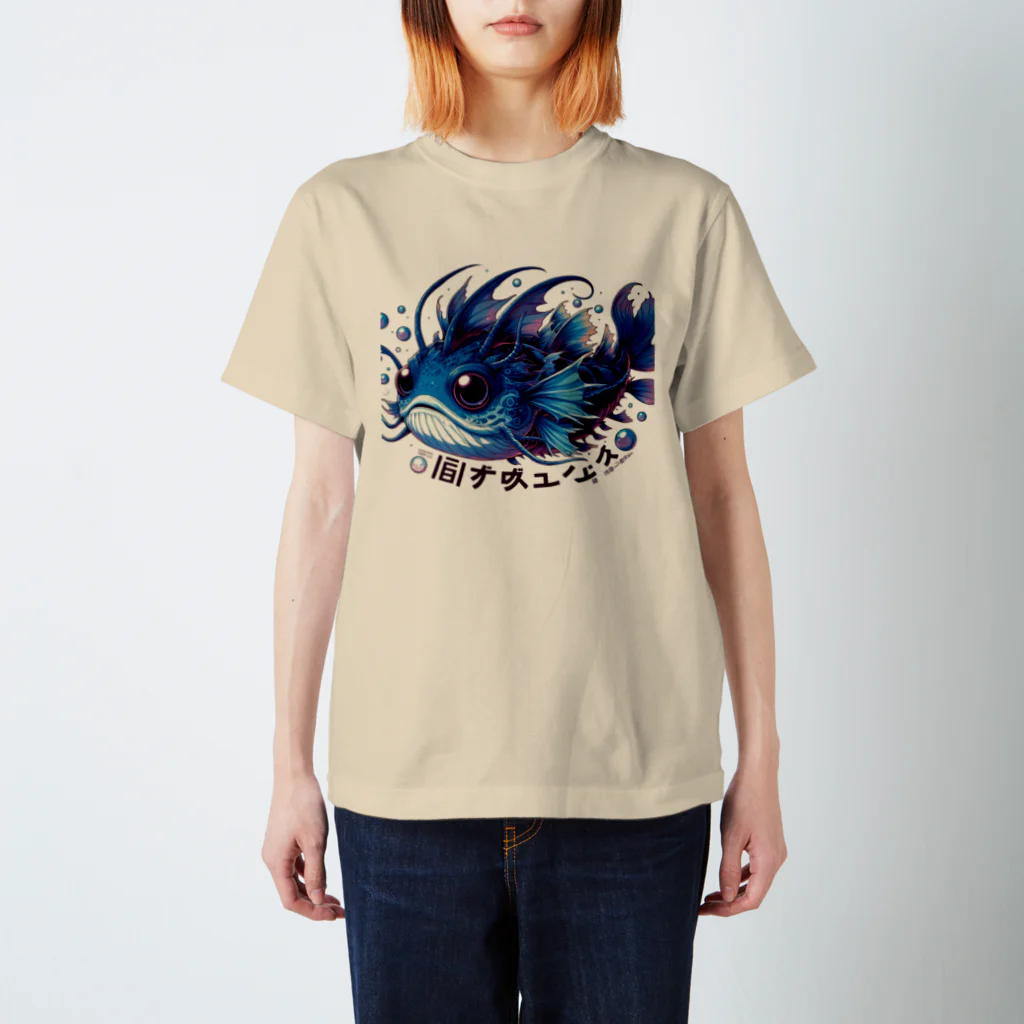 susumu47の深海魚のキャラクターグッズ Regular Fit T-Shirt