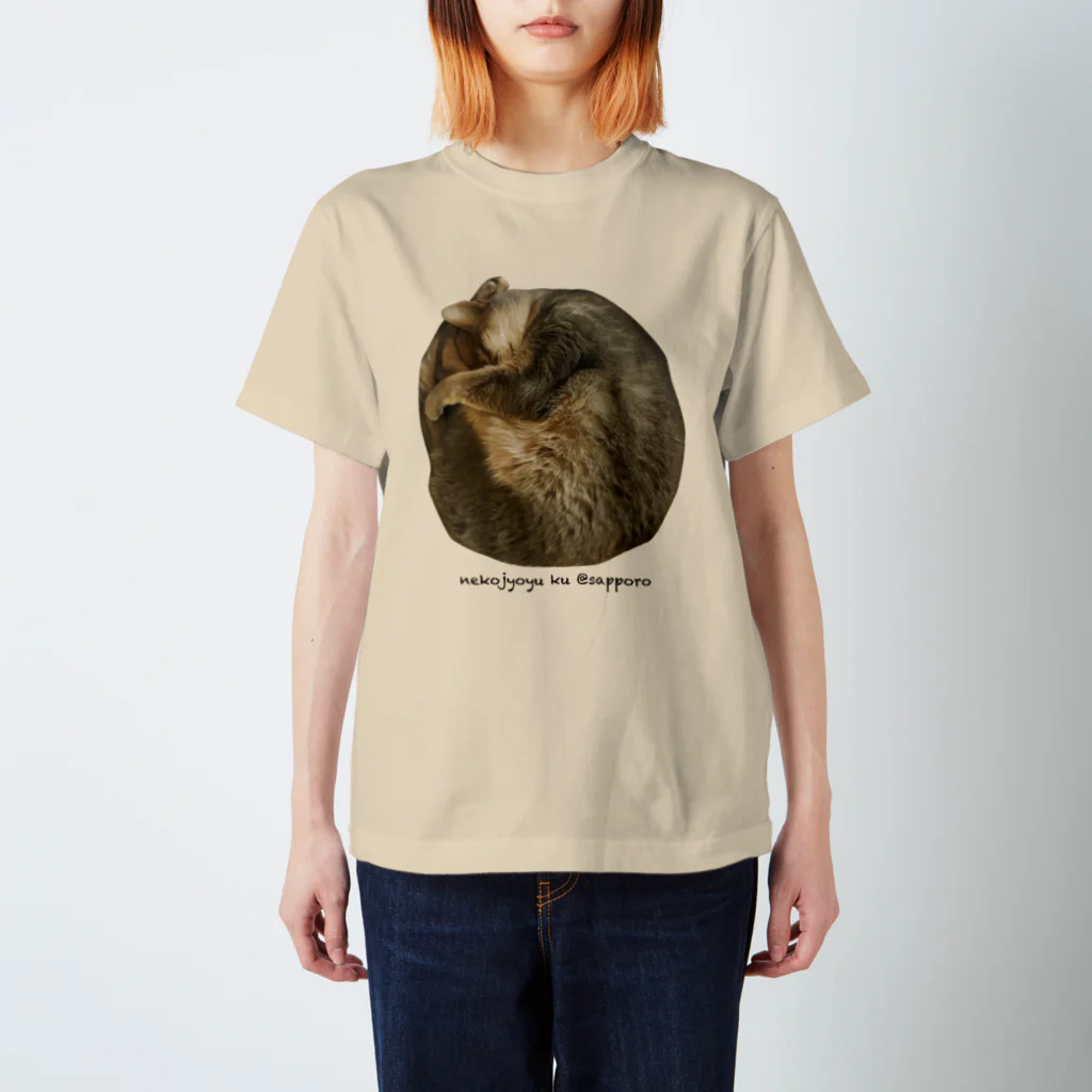 Botan Riceの猫ジョユウ・空〜ku〜ぐーすか Regular Fit T-Shirt