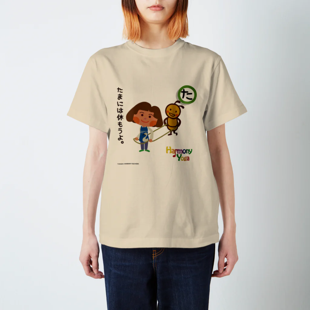 ハーモニーヨガのハーモニーヨガ　電車ごっこ(井の頭線バージョン) Regular Fit T-Shirt