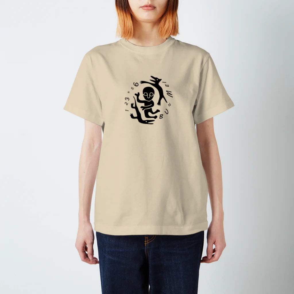 ryo6911nyaの文明 スタンダードTシャツ