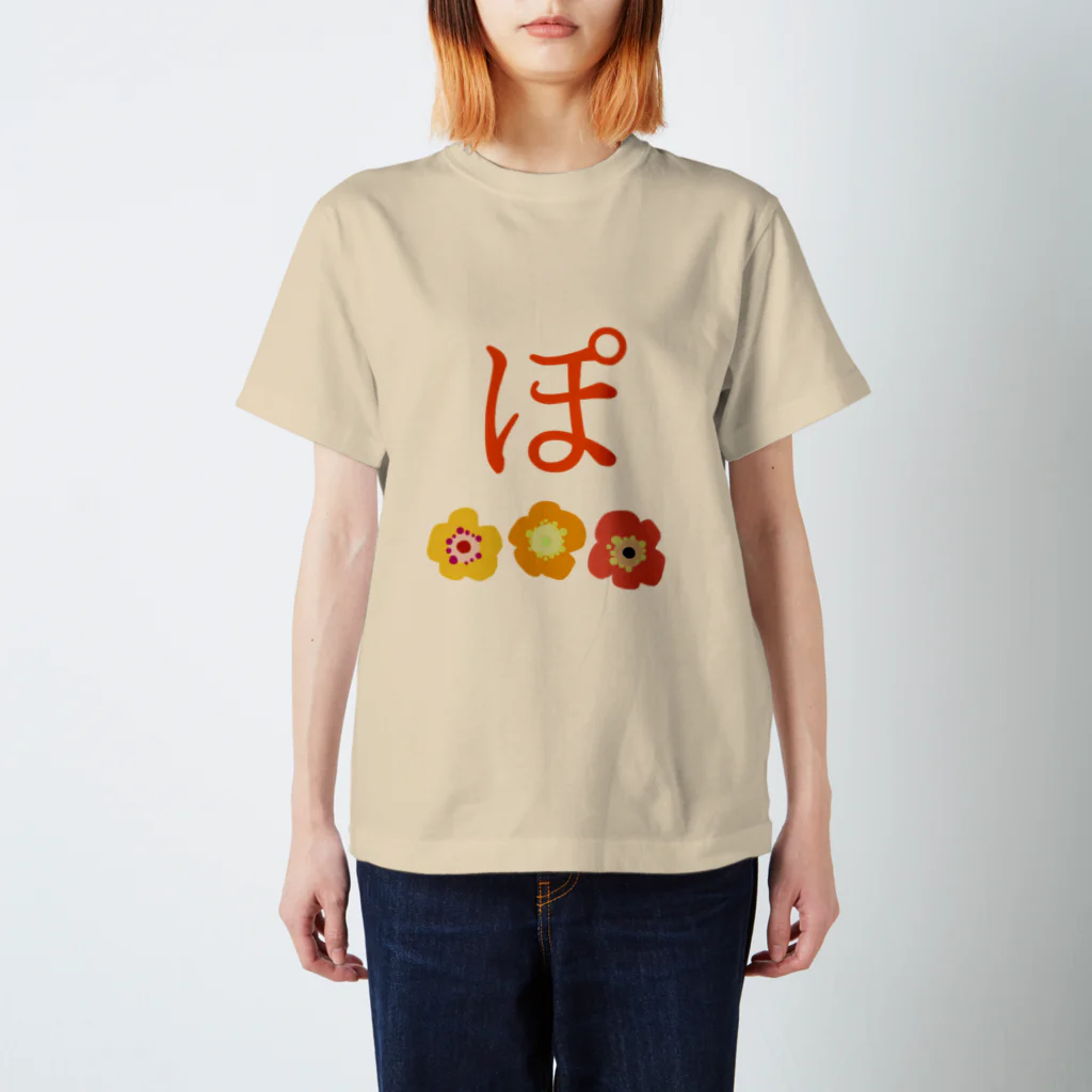 ERIIのぽぴーのぽ Regular Fit T-Shirt