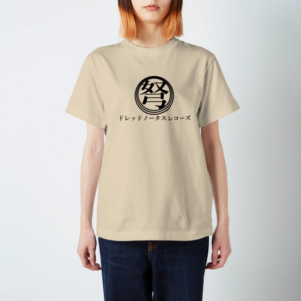 【烏龍】akaハマダワタル【Oolong】のDNRオリジナルロゴ02 スタンダードTシャツ