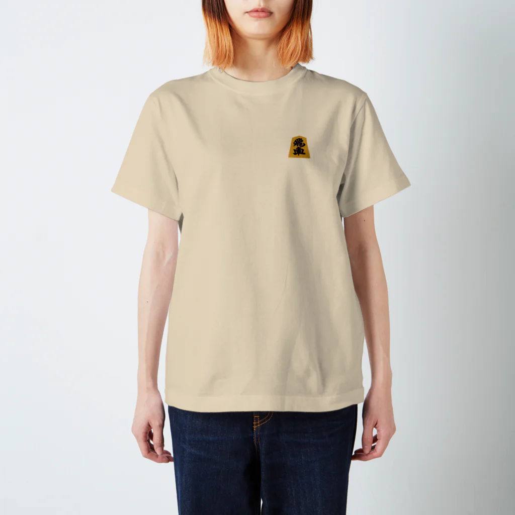 ymgchの将棋の駒（水無瀬）「飛車」 Regular Fit T-Shirt