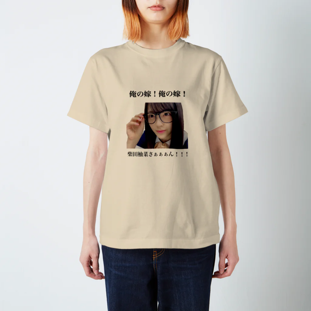 まみ〜🍠の俺嫁2 Regular Fit T-Shirt