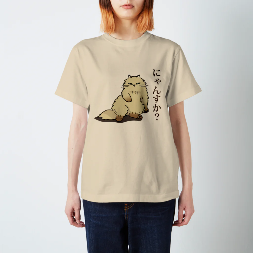 Chie Matsudaの生意気ペルシャ　にゃんすか？セリフ有 Regular Fit T-Shirt