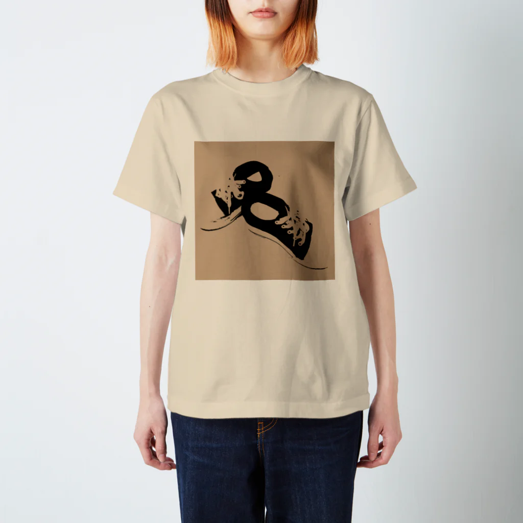 古春一生(Koharu Issey)の歩みを止めるな。 Regular Fit T-Shirt