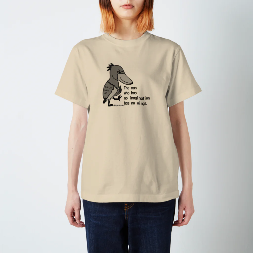 dokukinoko1000の怪鳥ハシビロコウのセンさん2　モノクロ Regular Fit T-Shirt