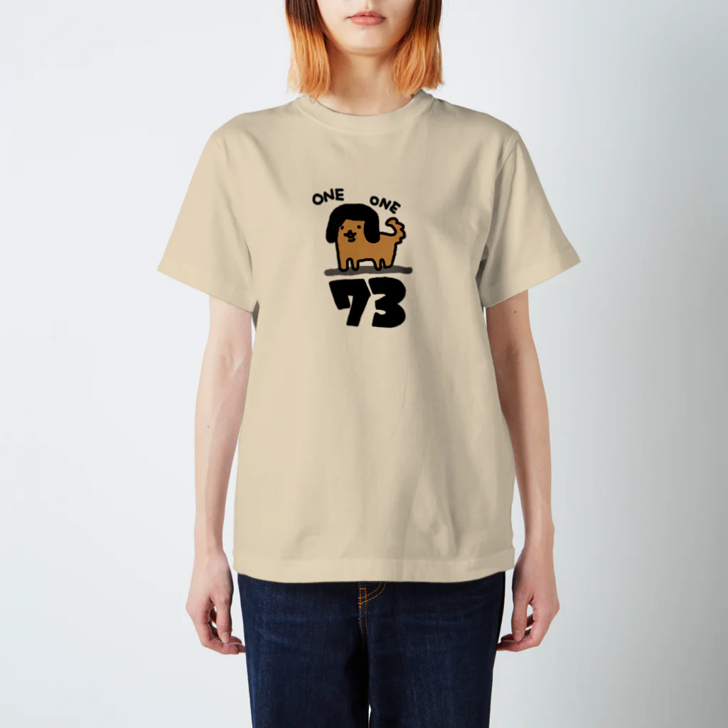ねこがかりの七三分け犬 Regular Fit T-Shirt