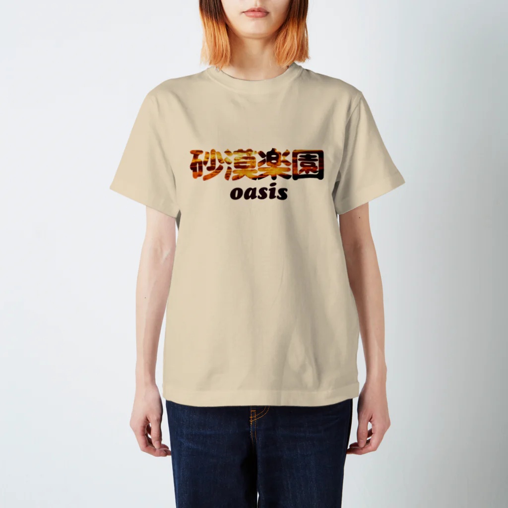 Mats_manのKanji -oasis- (White) スタンダードTシャツ