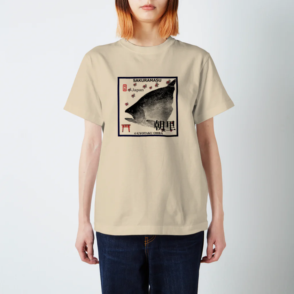 G-HERRINGのサクラマス！朝里 （桜鱒；SAKURAMASU）あらゆる生命たちへ感謝をささげます。 Regular Fit T-Shirt