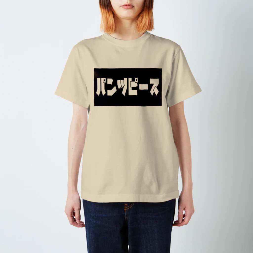 岩渕ケーシンofficialstoreのパンツピース Regular Fit T-Shirt