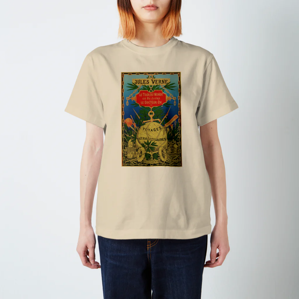 古書　天牛書店の八十日間世界一周＜ジュール・ヴェルヌ＞ スタンダードTシャツ