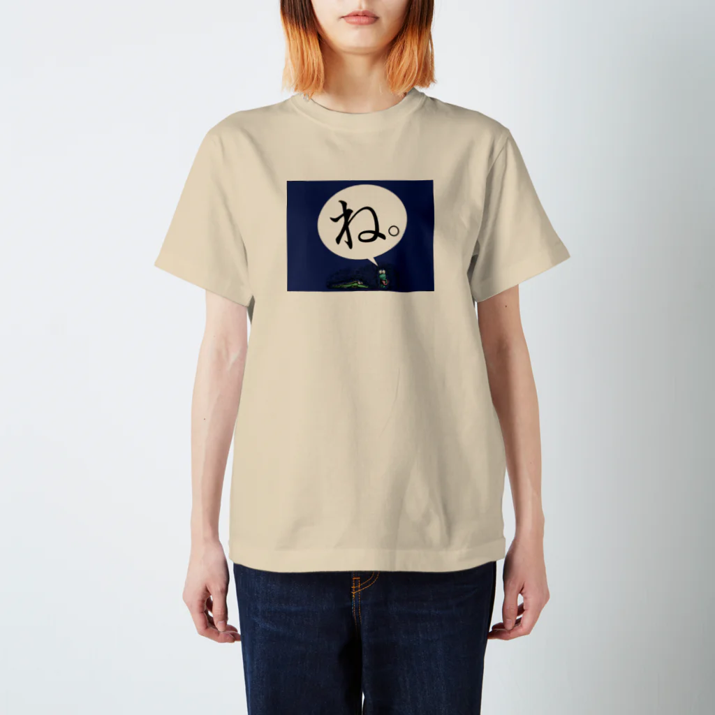 hassyの部屋の「ね。」 Regular Fit T-Shirt