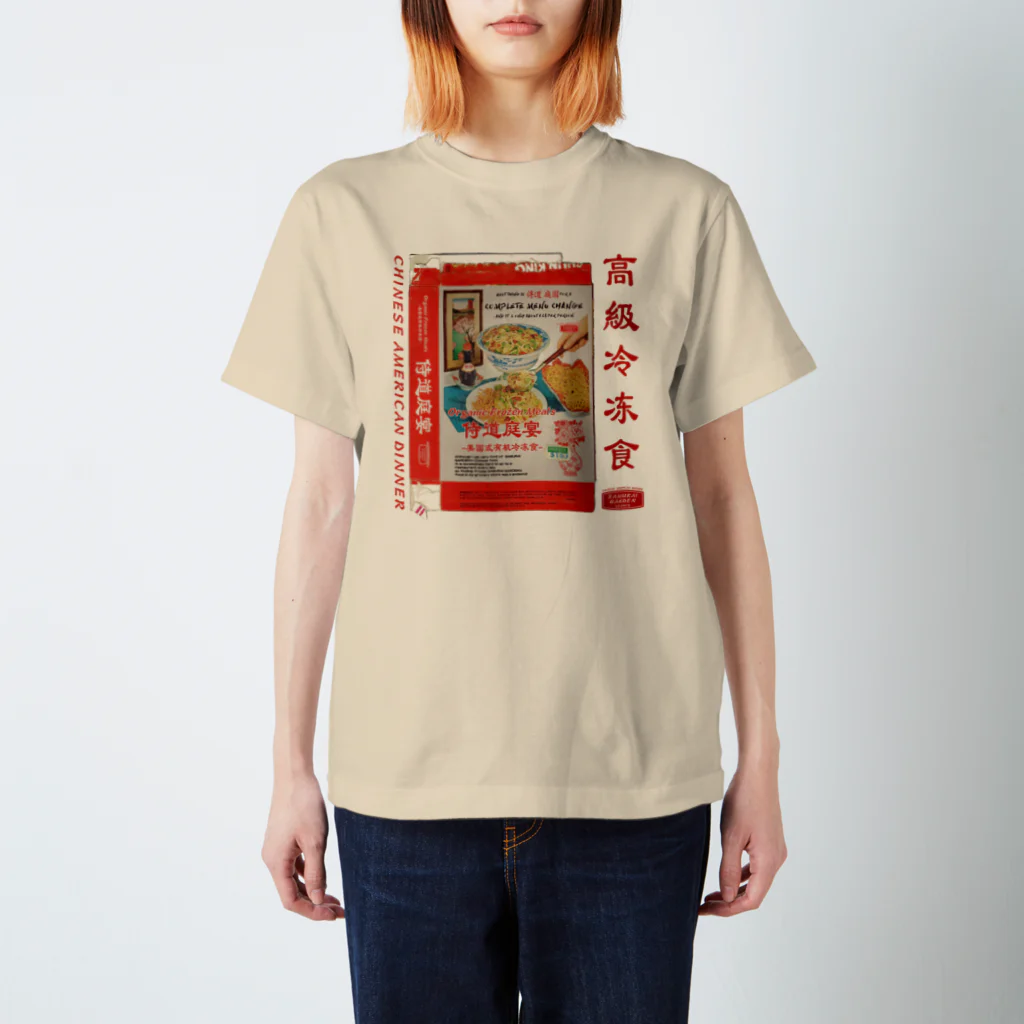 Samurai Gardenサムライガーデンの♡オーダー♡侍道庭宴冷凍食品パッケージT/前のみpt スタンダードTシャツ