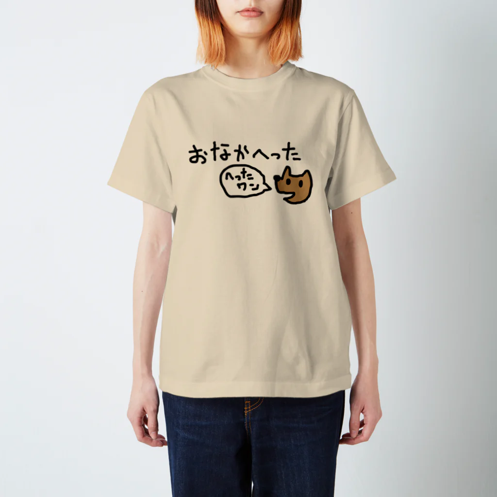 Downer Bearのおなかへったワン Regular Fit T-Shirt