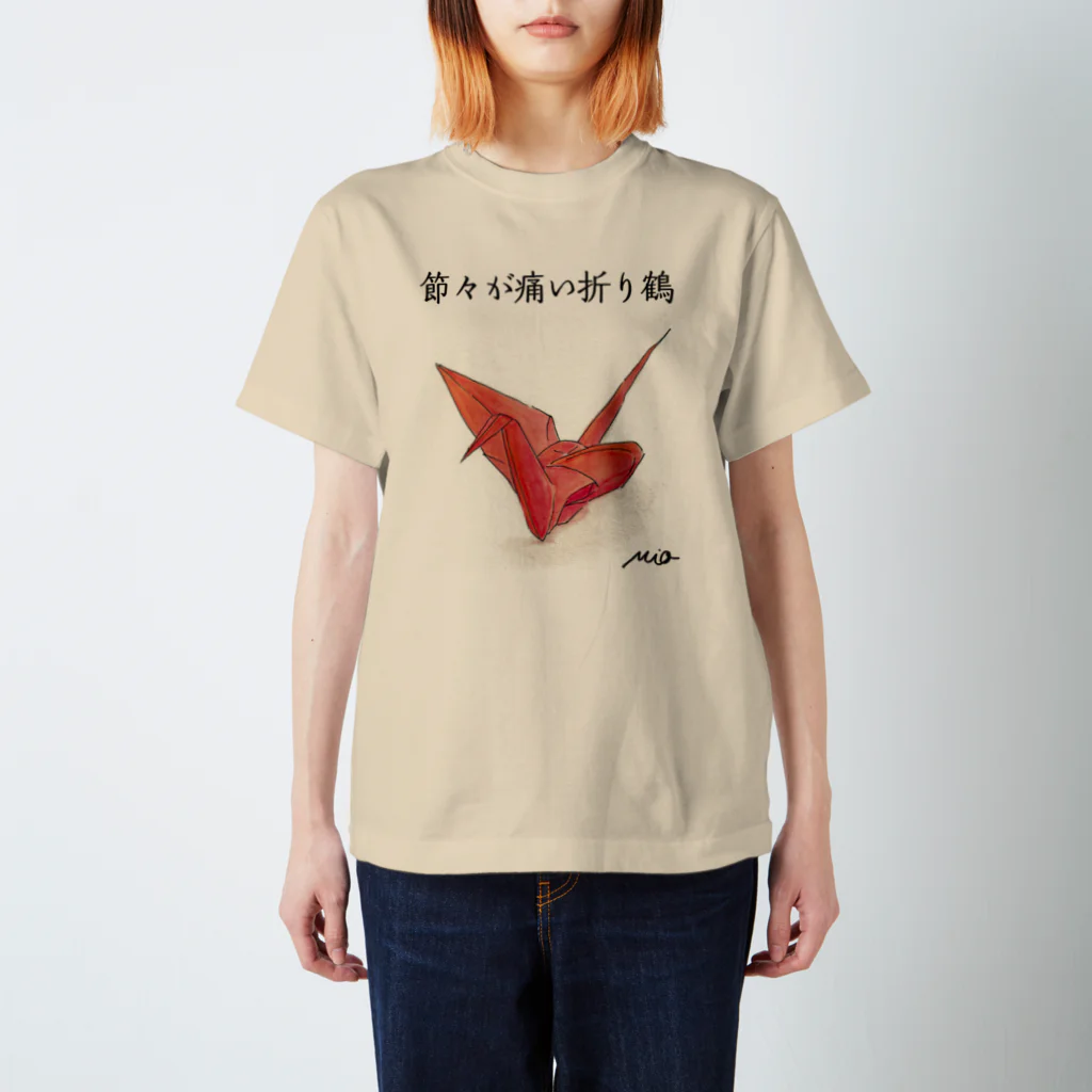 ZAKKA にしくらみおの節々が痛い折り鶴 スタンダードTシャツ