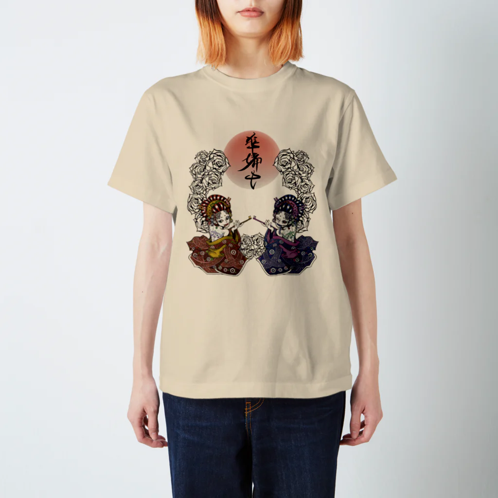 DOUBLE B NINE/BaBy9の花魁T スタンダードTシャツ