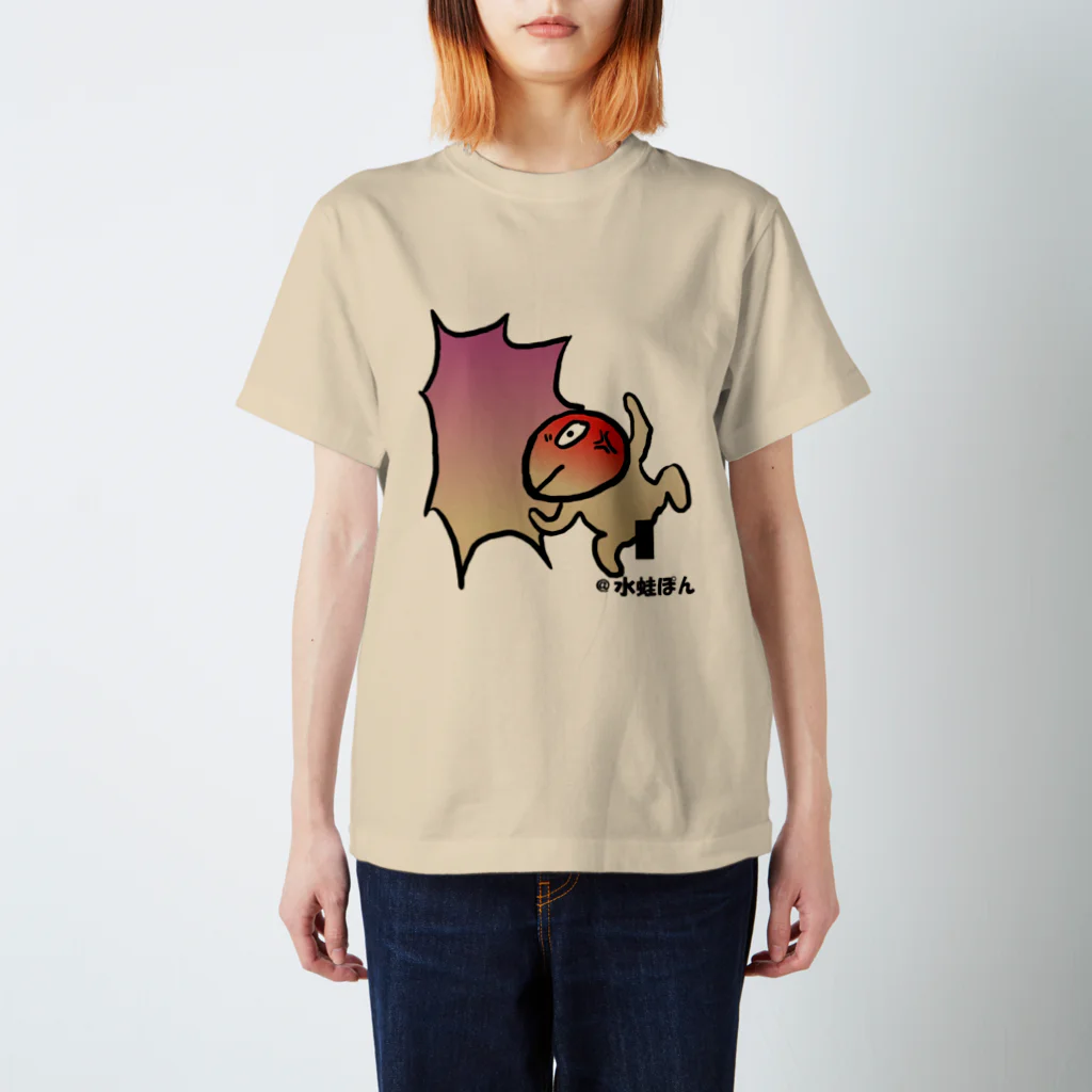 水蛙ぽんの激おこくん スタンダードTシャツ