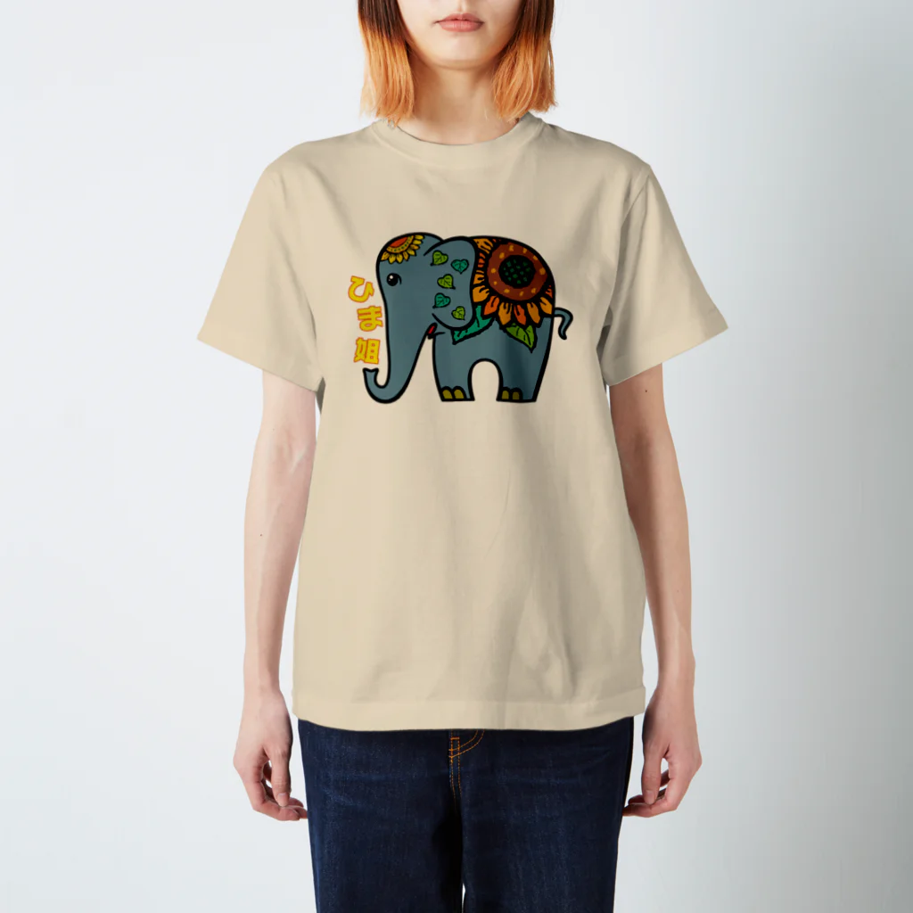 ひま姐のひま象 Regular Fit T-Shirt
