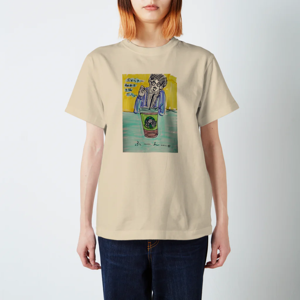 migawariのおひげのお兄さんのいいわけ Regular Fit T-Shirt