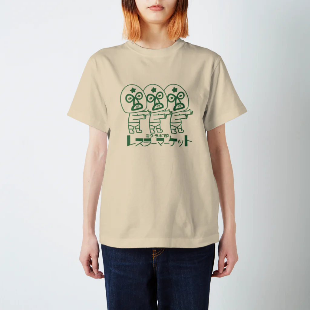 コケシ雑貨のmiu.laboのレスラーマーケット Regular Fit T-Shirt