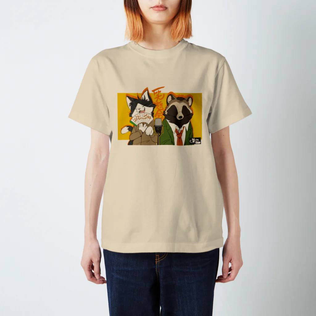 狸の遠吠えの猫と狸の漫才師 Regular Fit T-Shirt