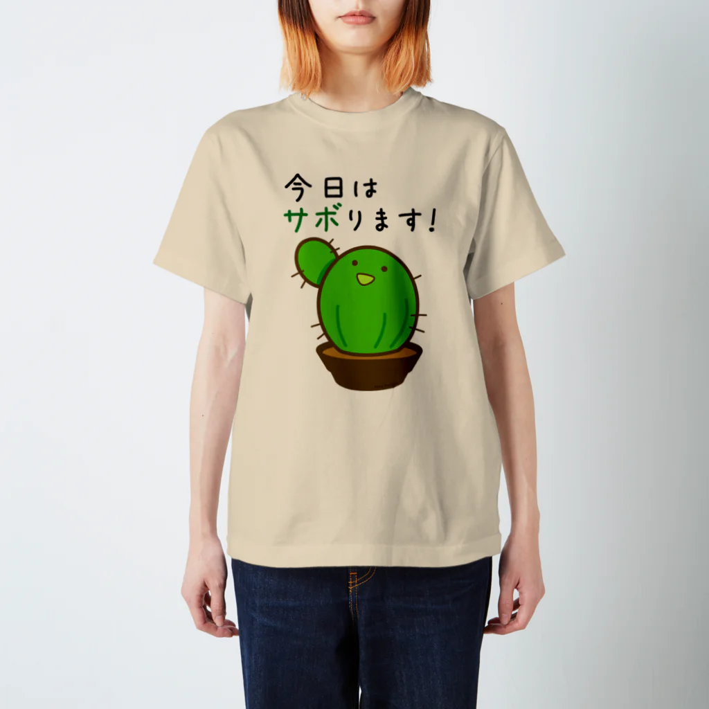 倉戸みとのサボりたいときに着るやつ スタンダードTシャツ